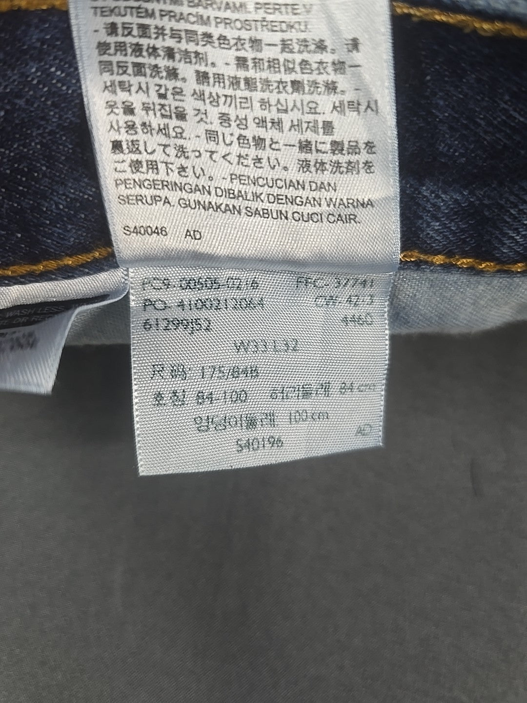 Levi 505 Jeans Mens 33x32 Blue Dark Wash Regular Fit Straight Leg Workwear